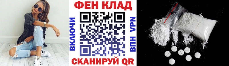 АМФЕТАМИН VHQ  Вязники 