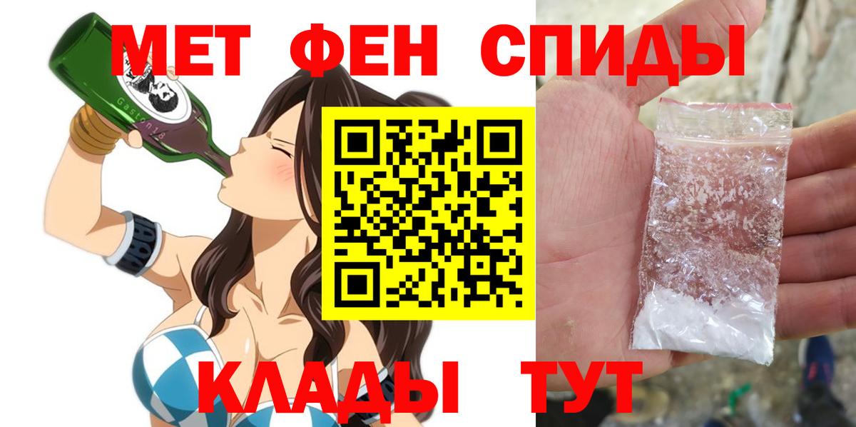 АМФ VHQ Вязники