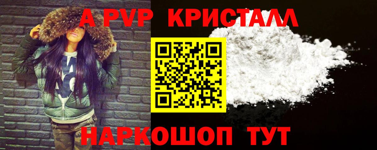 МЕТАМФЕТАМИН Вязники