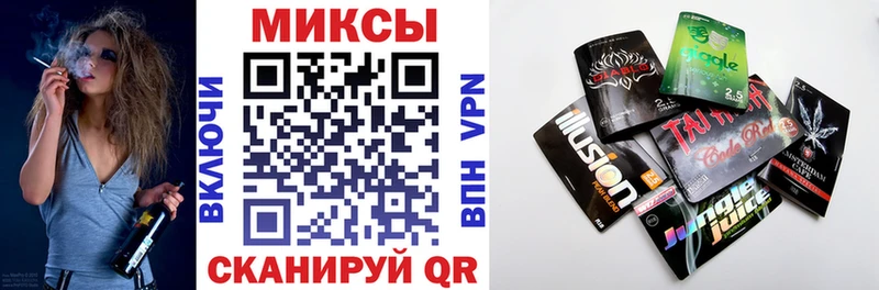 магазин    Вязники  БУТИРАТ Butirat 