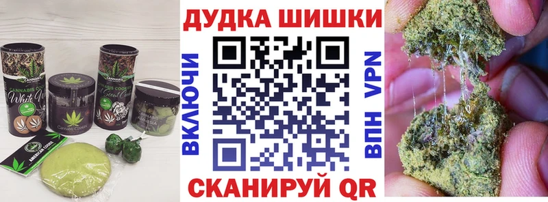 Еда ТГК марихуана  что такое   Вязники 