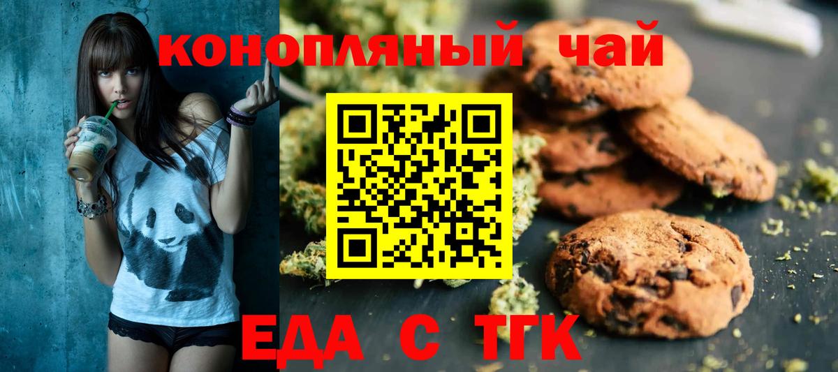 Вязники  Еда ТГК марихуана  Вход с VPN 