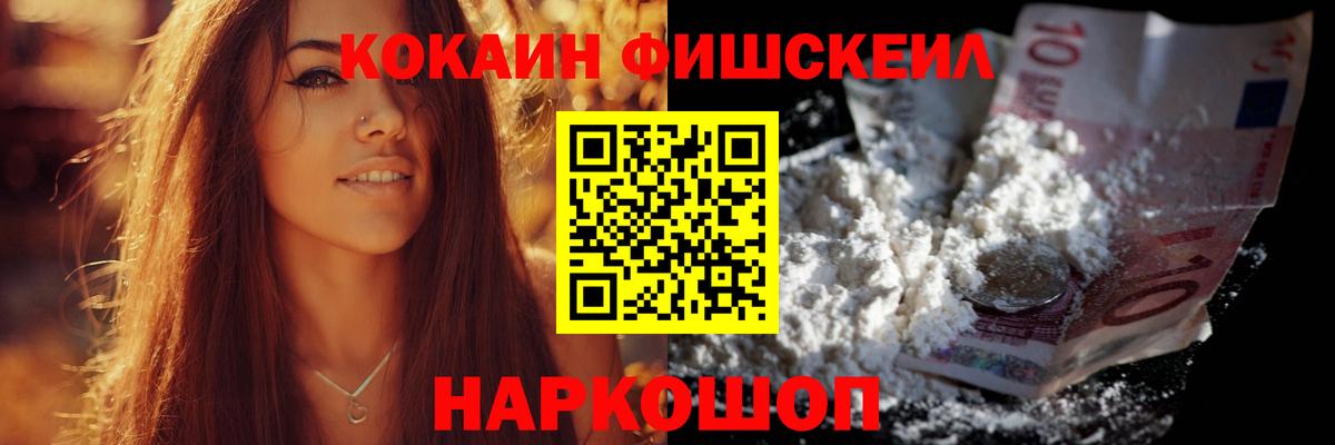 Вязники  COCAIN Перу  КОКАИН 99%  Cocaine  Вход с VPN 