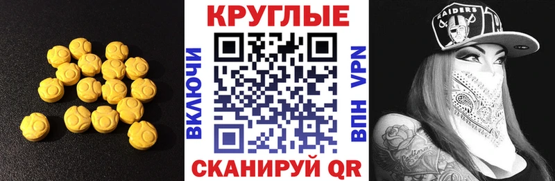 Экстази Cube  Вязники 