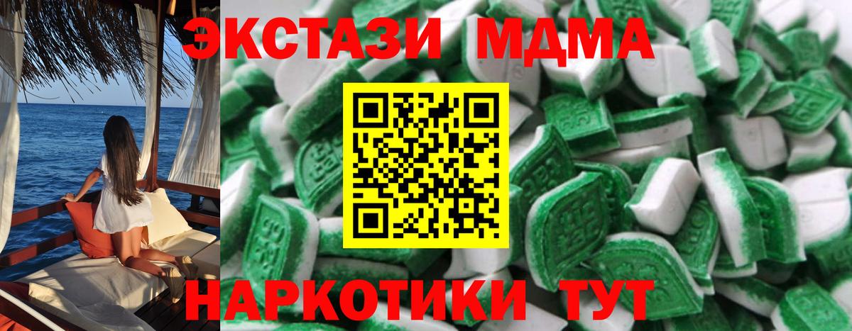 Вязники  ЭКСТАЗИ louis Vuitton  Вход с VPN  ЭКСТАЗИ  Экстази Philipp Plein 