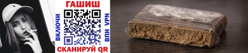 Гашиш hashish  Вязники 