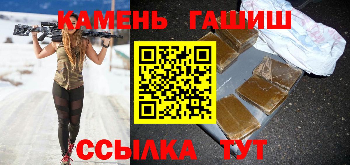 ГАШИШ VHQ  Вход с VPN  ГАШ  Вязники 