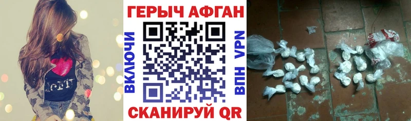 Героин белый  Вязники 