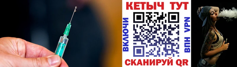 КЕТАМИН ketamine  Вязники 