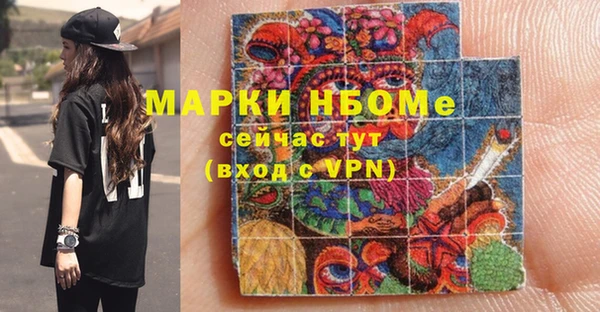 мефедрон VHQ Семикаракорск