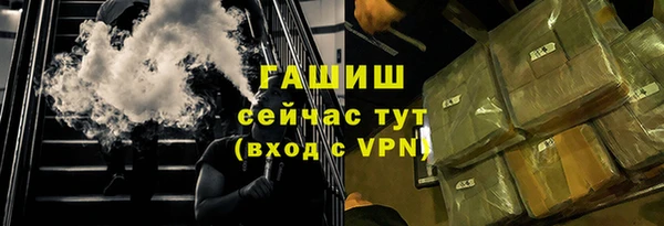 каннабис Семёнов
