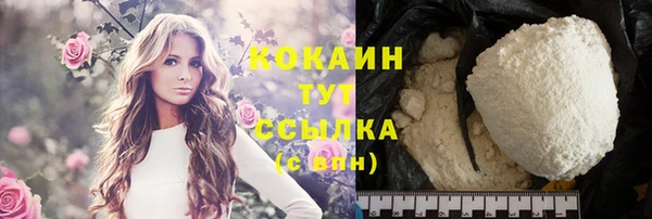 каннабис Белокуриха