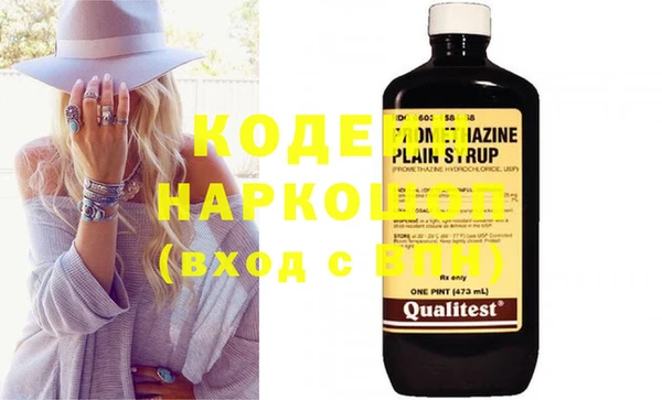 каннабис Семёнов