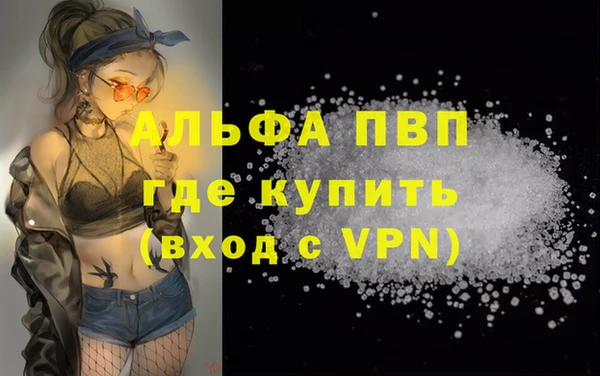 каннабис Белокуриха