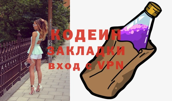 мефедрон VHQ Семикаракорск