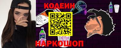соль ск Аргун