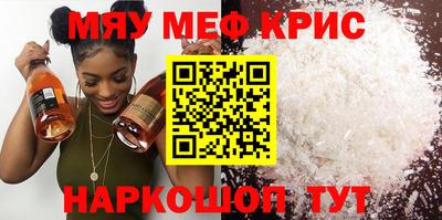 соль ск Аргун