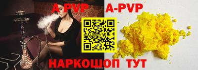 прущая мука Апрелевка