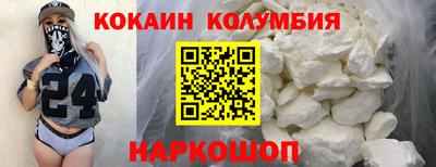 соль ск Аргун
