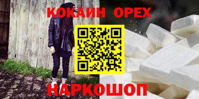 марки lsd Апшеронск