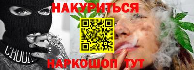 соль ск Аргун