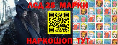 марки lsd Апшеронск