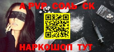 марки lsd Апшеронск