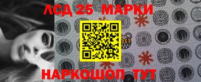 соль ск Аргун