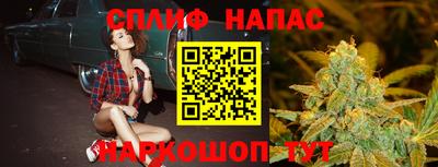 марки lsd Апшеронск