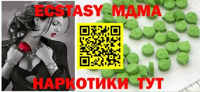 соль ск Аргун