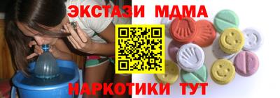 прущая мука Апрелевка