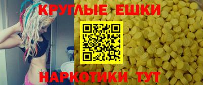 соль ск Аргун