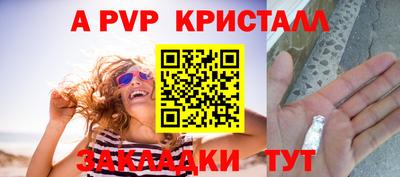 прущая мука Апрелевка