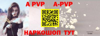 прущая мука Апрелевка