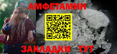 прущая мука Апрелевка