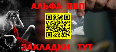 соль ск Аргун