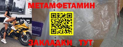 спайс Волжский