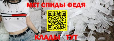 соль ск Аргун