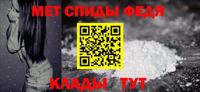 соль ск Аргун