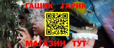 соль ск Аргун