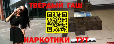 прущая мука Апрелевка