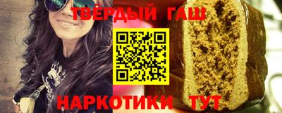 соль ск Аргун