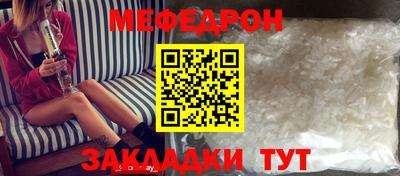 соль ск Аргун