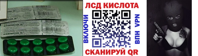 купить   Вязники  ЛСД экстази ecstasy 