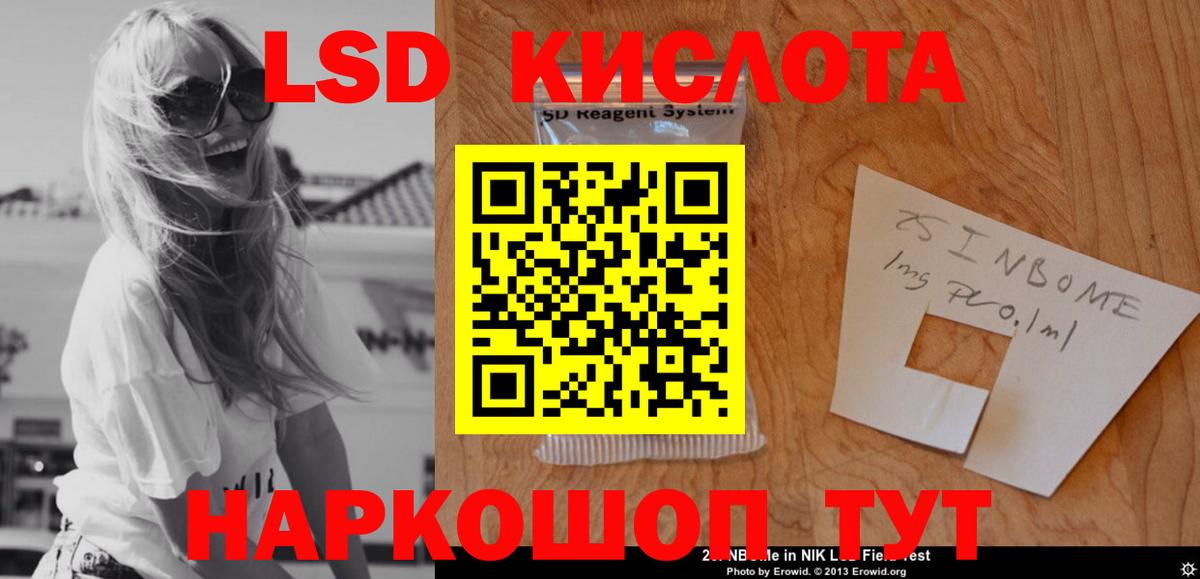 Вязники  Лсд 25 экстази  Вход с VPN  LSD-25 экстази ecstasy  ЛСД экстази ecstasy 