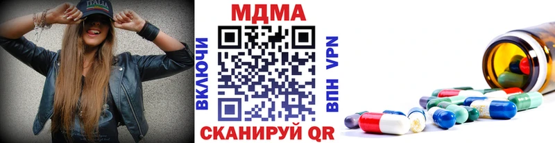 блэк спрут онион  даркнет наркотические препараты  Вязники  MDMA crystal  сколько стоит 