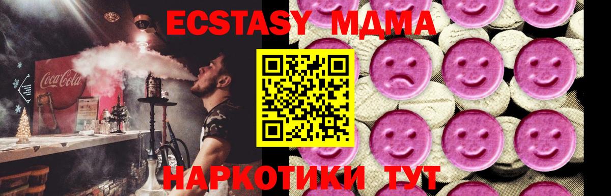 ГАШ  Марихуана  Cocaine  МЕФ кристаллы  Вязники  Купить закладку  Вход с VPN  NBOMe 