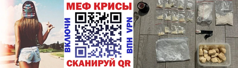 гидра как войти  Вязники  МЯУ-МЯУ 4 MMC 