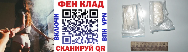 как найти наркотики  Вязники  Первитин Декстрометамфетамин 99.9% 