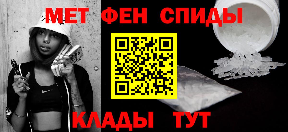 Первитин витя Вязники